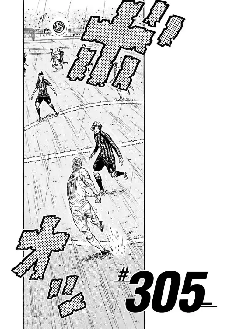 Giant Killing Chapter 305 2